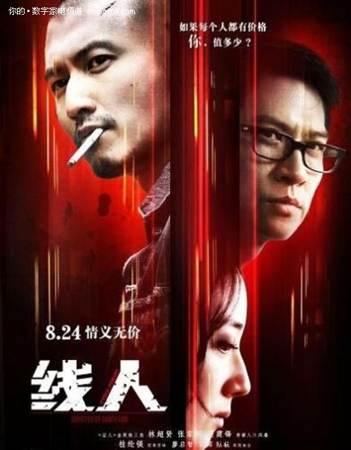 购买假魁北克省结婚证